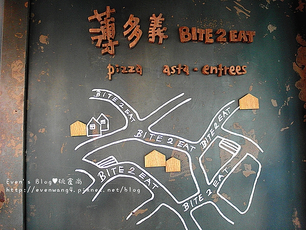SAM_2341_副本 【食記】薄多義Bite 2 eat-高人氣美味平價義式料理市府也有店耶♥