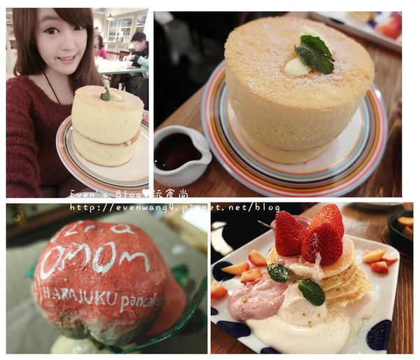 【食記】UZNA OMOM 杏桃鬆餅屋-令人融化的幸福人氣鬆餅♥