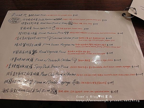 SAM_2354_副本 【食記】薄多義Bite 2 eat-高人氣美味平價義式料理市府也有店耶♥