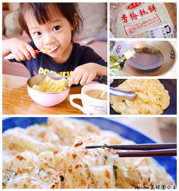 【美食】純手工製作,酥脆又香的 ★OEC蔥媽媽 手工抓餅組★ 早餐、點心、宵夜都OK…五分鐘內上桌~!