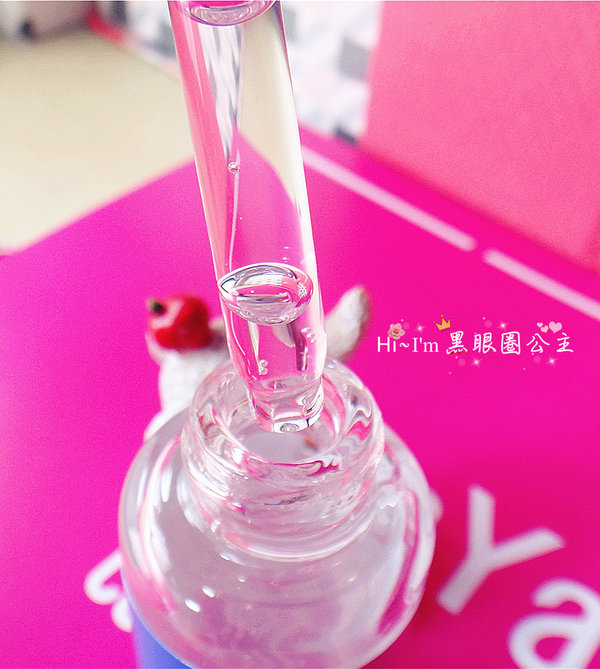 【保養】氧潤Arin玻尿酸超保濕鎖水精華★清爽好吸收的高CP值精華液