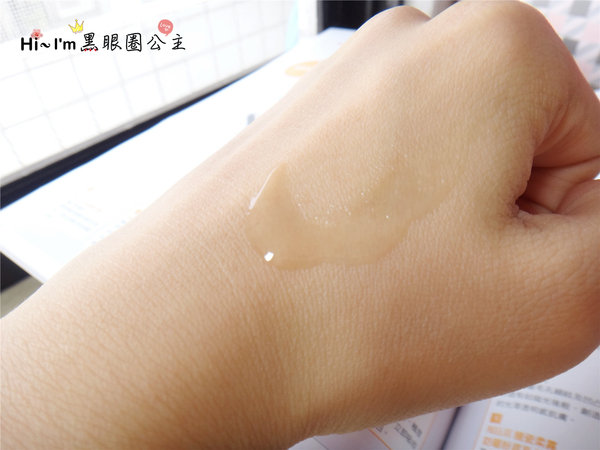 【保養】氧潤Arin玻尿酸超保濕鎖水精華★清爽好吸收的高CP值精華液