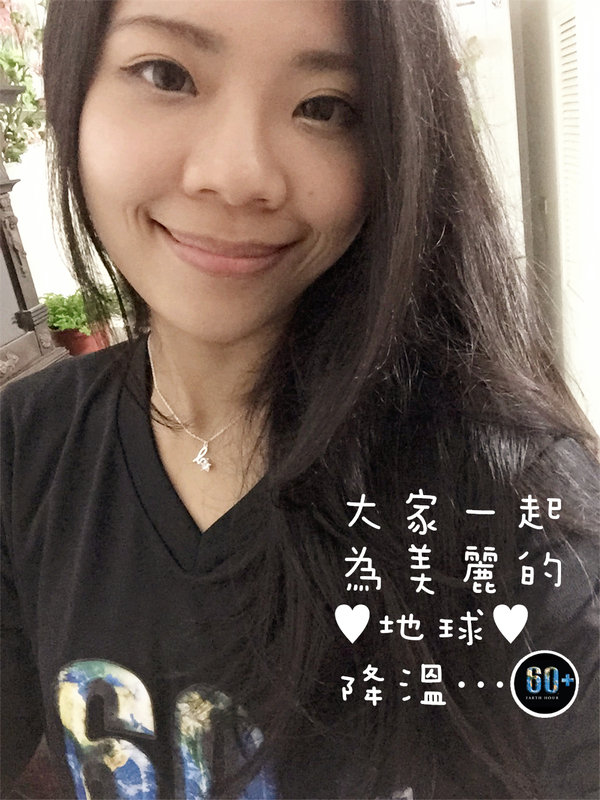 【公益活動】2015年地球一小時 Earth Hour,集眾力、來種綠,相約3/28與全球一起關燈、減碳、愛地球