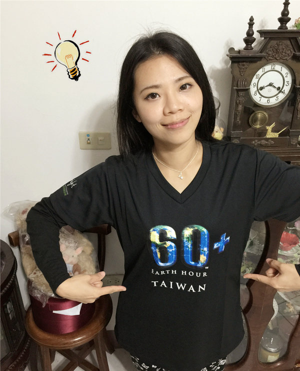 【公益活動】2015年地球一小時 Earth Hour,集眾力、來種綠,相約3/28與全球一起關燈、減碳、愛地球