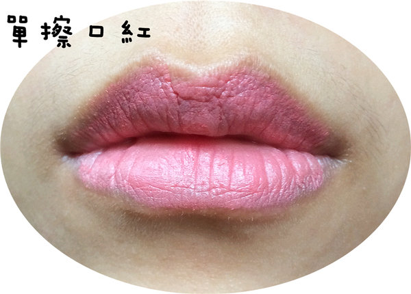 【彩妝】小蜜媞藥用防曬潤唇膏(SPF15) ✿ ✿給我滋潤的好唇色!✿ ❤ 黑眼圈公主 ❤