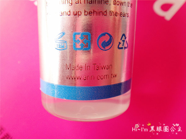 【保養】氧潤Arin玻尿酸超保濕鎖水精華★清爽好吸收的高CP值精華液