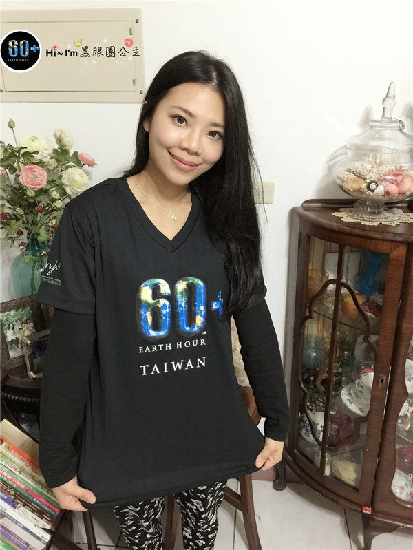【公益活動】2015年地球一小時 Earth Hour,集眾力、來種綠,相約3/28與全球一起關燈、減碳、愛地球