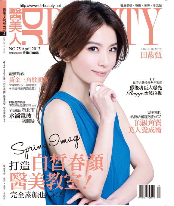 【古小偉】與你分享插畫x時尚風潮之美