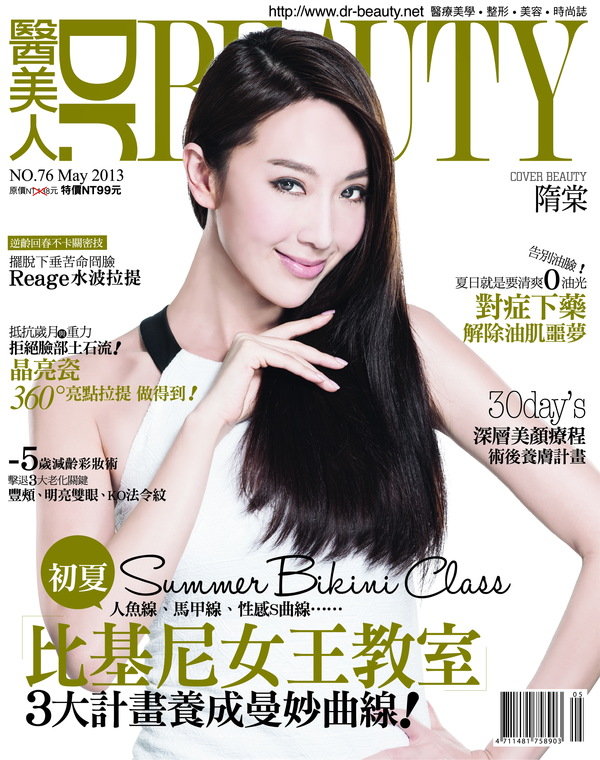 【古小偉】我生活中的古式美學