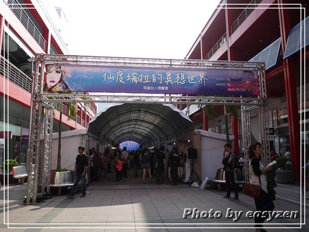 ❤FG醫美❤2014 FG百大醫美博覽會