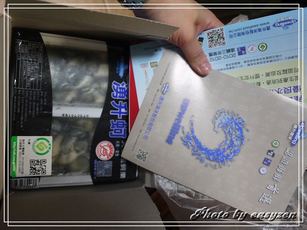 ❤【果子試吃團】❤ 外海珍饈湧升生態蚵