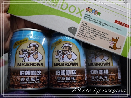★摩拉達美★ 伯朗即飲罐裝咖啡(香草風味)試飲體驗