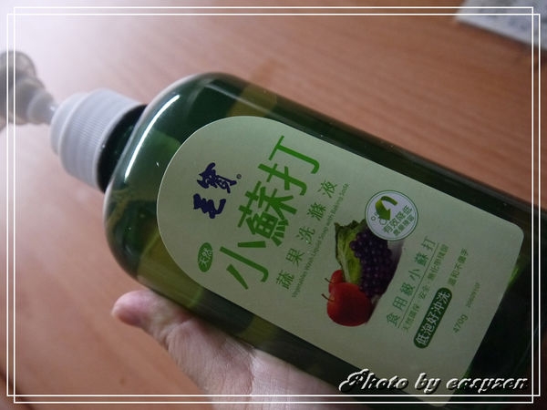 果子咖啡試用團:毛寶天然小蘇打蔬果洗滌液