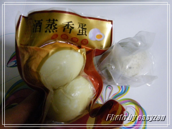 果子試吃團:浤良酒蒸香蛋-easyzen