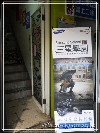 ★digiphoto★2014 Samsung NX30 Fun玩影像新體驗-台北場