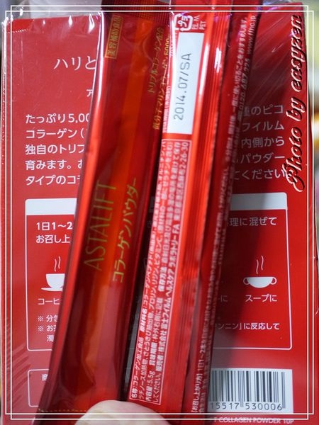 ★摩拉達美試用★ ASTALIFT 膠原蛋白粉