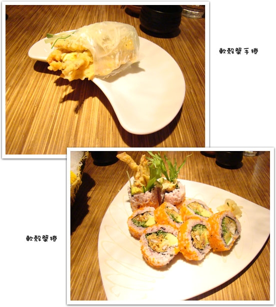 <台北>三四味屋 - 日式創意劇院料理