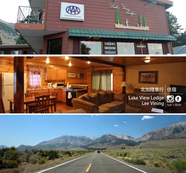 北加州隨意行。住宿 Lake View Lodge Lee Vining 旅館木屋 + 風景公路