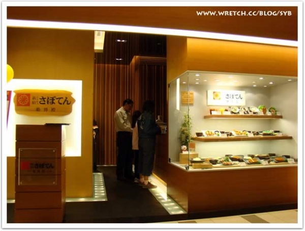 <台北>新宿勝博殿-新光三越信義店