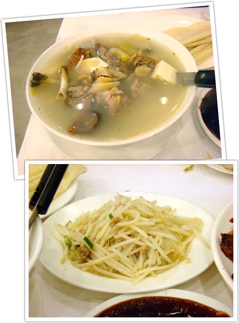 <台北>北平同慶樓