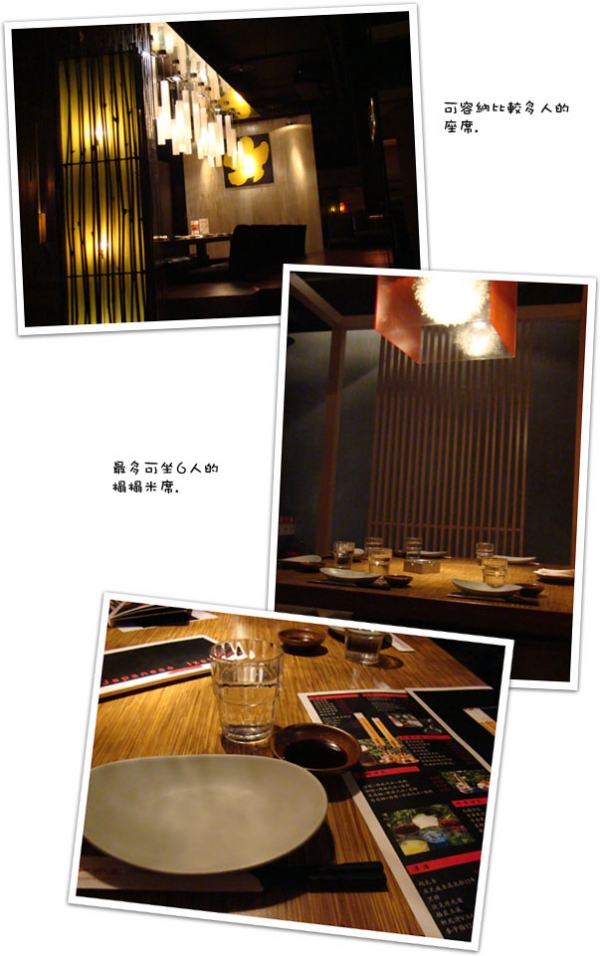 <台北>三四味屋 - 日式創意劇院料理