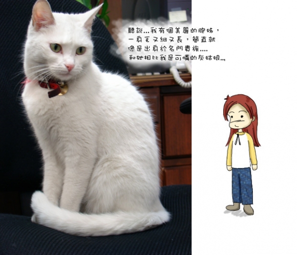 苦情妹妹