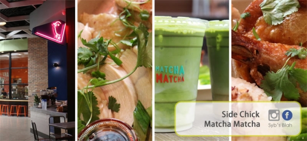 <LA>〔Arcadia〕 Mall裡面的平價美食 Side Chick & Matcha Matcha