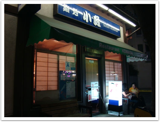 <LA>Restaurant Komasa