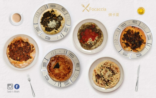 比比薩健康,美味度卻絲毫不遜色的 地中海式 Focaccia 佛卡夏