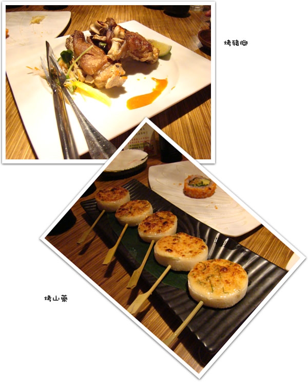 <台北>三四味屋 - 日式創意劇院料理
