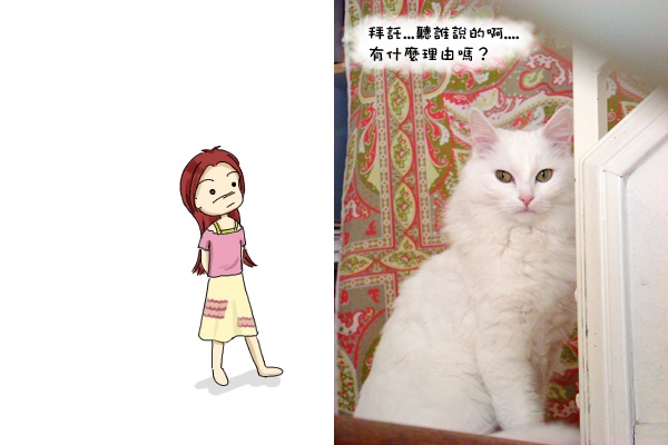保護色