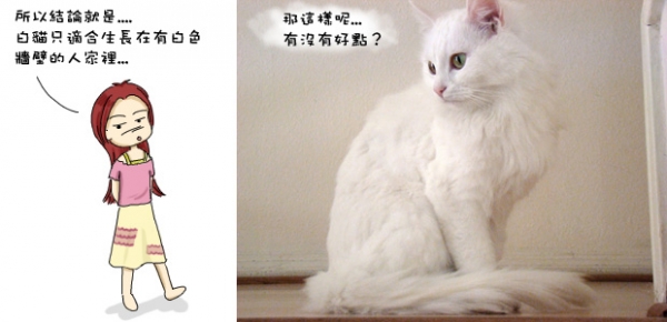 保護色