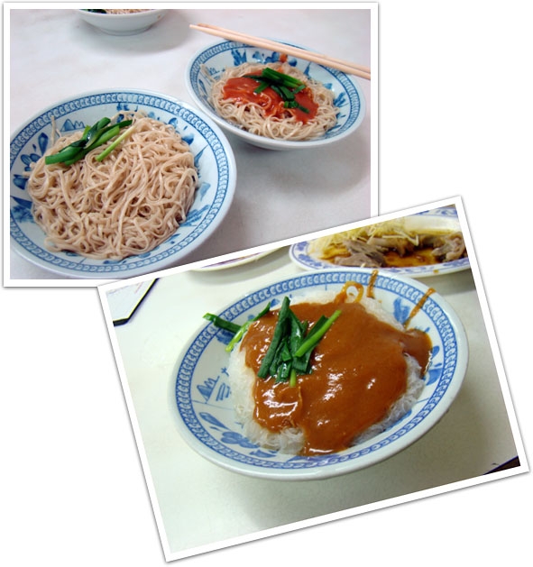<台北>士林意麵王