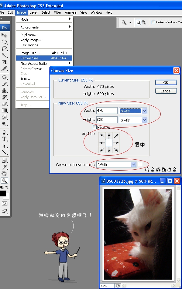 Photoshop邊框教學