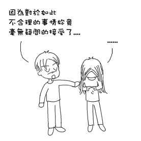 月蝕