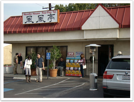 <LA>Foo Foo Tei / 風風亭 拉麵