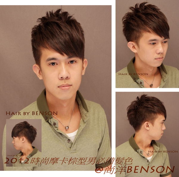 2014流行髮型~優質型男都愛摩卡棕~西門町髮型BENSON