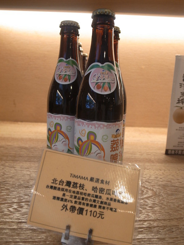 內湖 TiMaMa 提媽媽烘培廚房。好好吃的義式燉飯+威尼斯燉魚