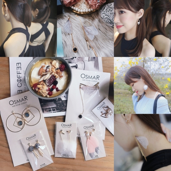 【飾品】讓穿搭更完美的神秘嘉賓|絕美無痛貼式耳環OsmaR絢彩家(上)