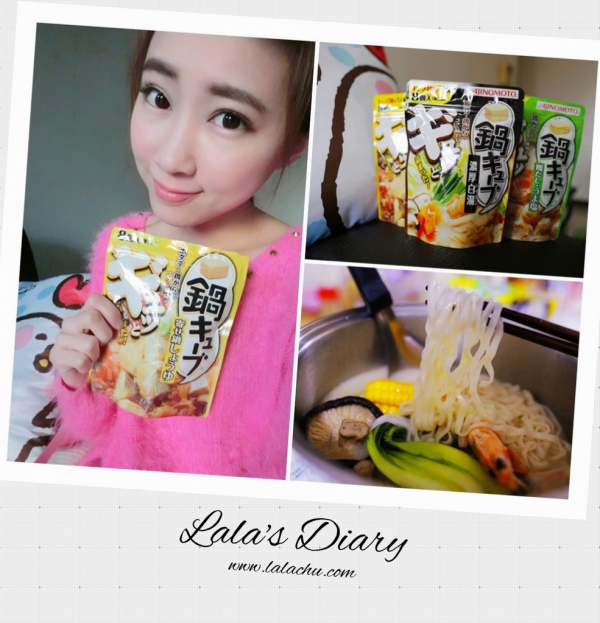 ▌輕食日記 ▌外食族懶人料理的美味小幫手,日本味之素Q湯塊ψ