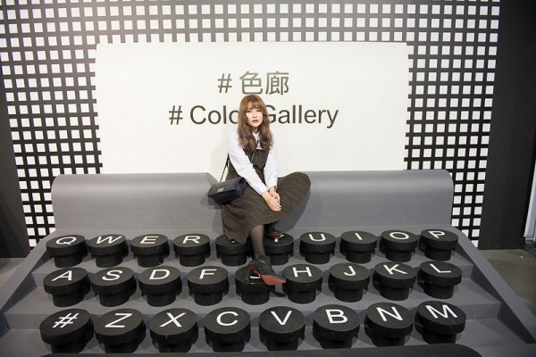 【生活】網美打卡聖地半日遊。2018台北《色廊展》(COLOR GALLERY)