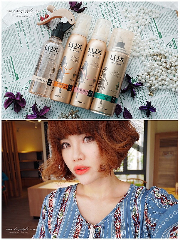 【HAIR】備受矚目的美容液趨勢 空氣感韓式鮑伯 feat. 護髮造型兼顧LUX美容液造型系列