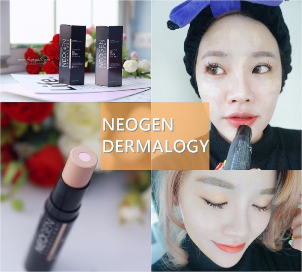 【妝】NEOGEN DERMALOGY多效亮顏美肌BC霜棒//人在歐洲我的快速底妝完成法