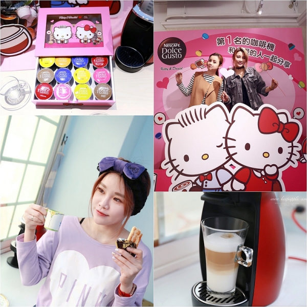 【生活】把家變成咖啡館//Nescafé Dolce Gusto雀巢多趣酷思膠囊咖啡機