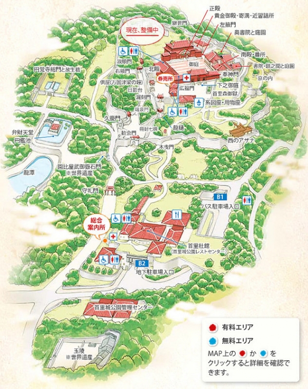 【逼先生专栏】冲绳自由行首里城周边:古城白昼与夜晚的魅力,冲绳黑糖