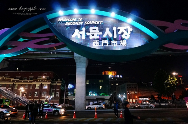 【逼先生專欄】《大邱自由行全攻略》3號線西門市場站:Running Man也來朝聖的西門夜市~