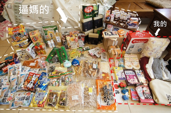 【逼先生專欄】沖繩五天四夜戰利品。感覺家裡都可以開土產店了!!!