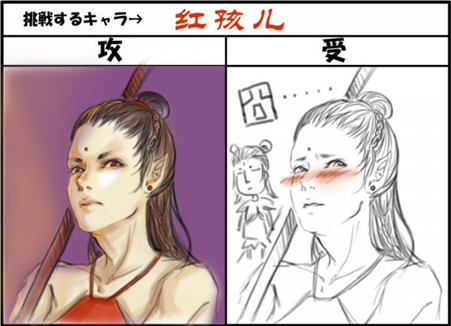 李哪吒 VS 紅孩兒 到底誰比較厲害?