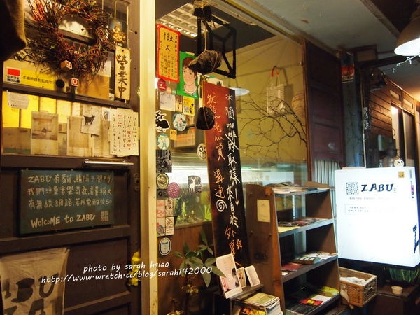 P7037793 【台北大安│ZABU雜舖 居酒食堂】一個比家裡更像在家吃飯的家常好味道