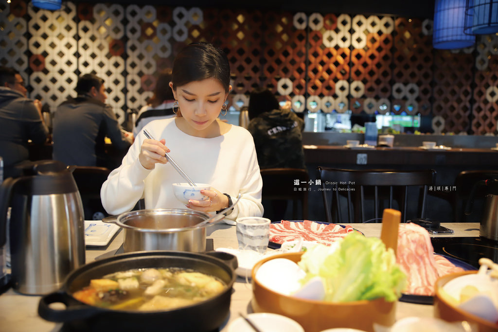 【台北松山 | 這一小鍋 Orissic Hot Pot】這一鍋新品牌 一個人的澎湃鍋物(文末抽獎贈招待券)